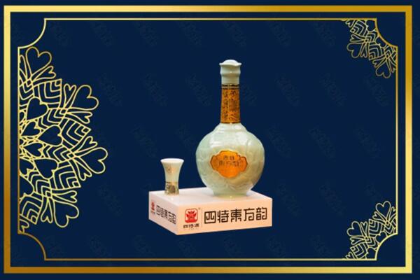 黄南州烟酒回收四特酒